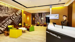 IU Hotel Meishan Sansuci Statue Square Zhuimeng City - Image 3