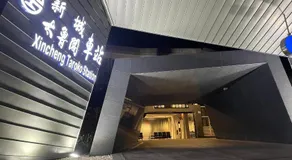 Yu Shou Hao Hsien Guesthouse - Image 2