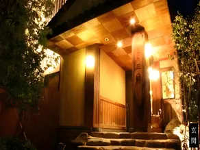 Sanpo - Image 5