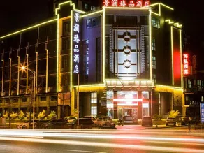 Jinglan Yipin Hotel (Jingdezhen Taoxichuan Branch) - Image 2