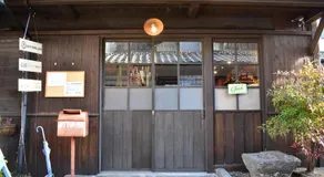 Usuki Travel Guide ウスキトラベルガイド - Image 4
