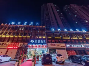 GreenTree Alliance Hotel Lu'an Dabieshan Road - Image 4