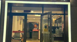 Bishui Lanxuan Hotel - Image 5