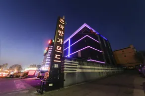 Ilsan (Jungsan) Avantgarde - Image 2