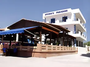 Studios Paradise - Image 5