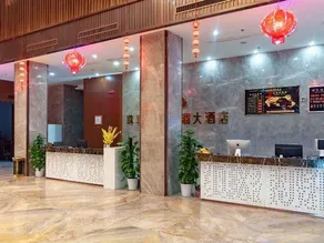 Daxinjunlan Hotel - Image 4