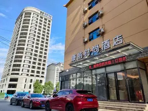 Kanghao Fashion Hotel - Image 5