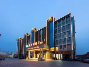 Vienna Hotel Hunan Yueyang Lingji Xingang Bonded area - Image 3