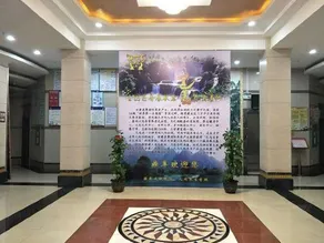Baisuiyuan Hotel - Image 4