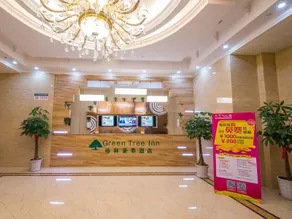 GreenTree Inn Nantong Chongchuan District Middle Changjiang Road Express Hotel - Image 4