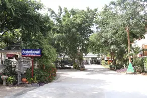 รุ่งเรืองรีสอร์ท3 - Image 5