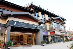 Lavande Hotel (Yichun Wanzai Ancient Town) - Image 3