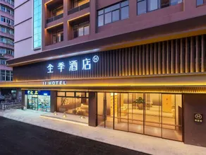 JI Hotel (Wenzhou Shuangyu Shoe Capital) - Image 4
