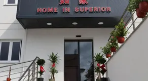 home in superior如家 - Image 4