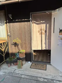 ペットと泊まれる宿 純華 - Image 4