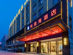 Yue Lan Wan Business Hotel - Image 4