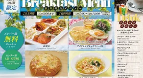 Hotel Water Gate Narita (Adult Only) - Image 5