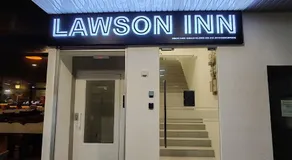 Lawson Inn - Image 5