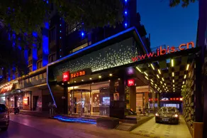 Ibis Yangzhou Wenchang Pavilion - Image 4
