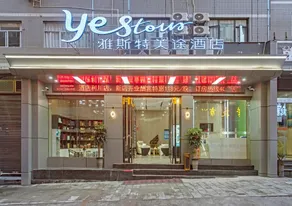 Yestour Enshi Lichuan Central Bus Station Tenglong Cave - Image 2