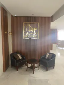 شقق همس بارك للشقق المخدومة - Image 2