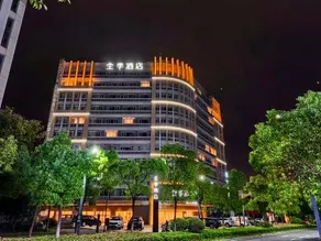 JI Hotel (Wuhan Guanggu Huashan New City Metro Station) - Image 3