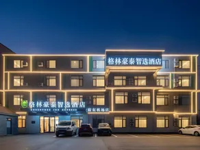 GreenTree Inn Express Qingdao Jiaodong International Airport - Image 3