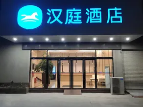 Hanting Hotel Quanzhou Xintian City Plaza Nanhuan Road - Image 4