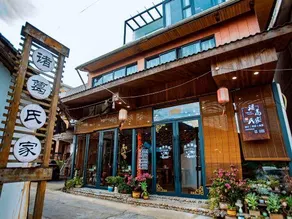 Lishui Zhugeshijia homestay - Image 4