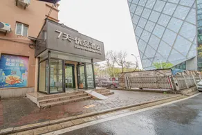 7 Days Inn Zhenjiang Wanda Dashikou Suning Plaza - Image 3