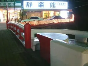 Jing Leh Resort Hotel - Image 3