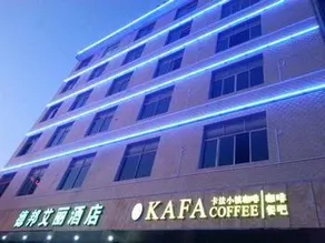 Debang Aili Hotel - Image 4