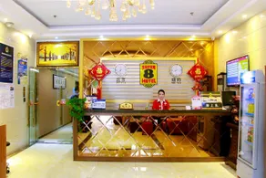 Super 8 Hotel Beijing Daxing Huangcun West Street Metro Station - Image 3