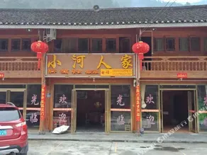 Xiaohe Renjia Hostel - Image 5