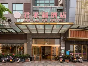 Jun Lai Fu Hotel - Image 5