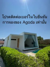Nomad Resort - Adult Only - Image 4