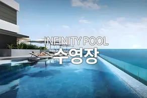 Sokcho I Park Suite Hotel and Resort - Image 4