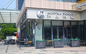 Dongyu Business Hotel - Image 2