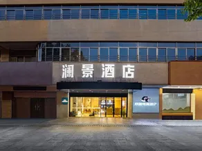 Lanjing Hotel (Suzhou Donghuan Road Suzhou University) - Image 2