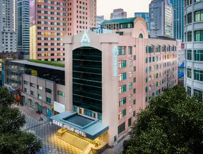 Atour Hotel Qingdao May Fourth Square, South Fuzhou Road - Image 3