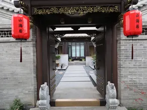 Datong Shanhaiju - Image 4