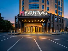 Xiyingmen Jinman Hotel - Image 5