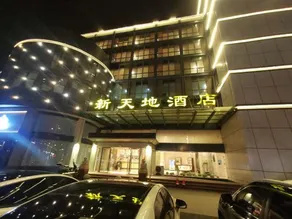 Starway Hotel (Pinghu Xintiandi) - Image 3