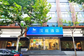 Hanting Hotel Hangzhou West Lake Hubin Intime - Image 4