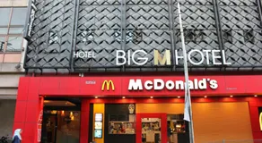 BIG M Hotel - Image 4