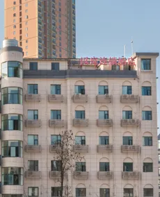 Hanting Hotel Wuhan University - Image 5