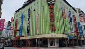 苓旅萬年-LIN INN Wan Nian - Image 2
