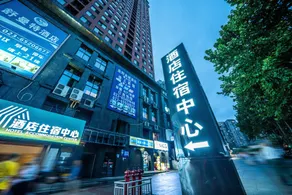 Chongqing Jinyue Bay Hotel（tushuguanditiezhanxinanyiyuandian） - Image 4
