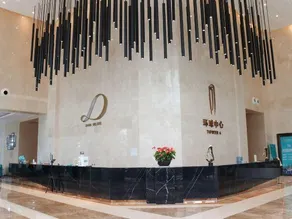 Xana Deluxe Hotel (Handan East Railway Station Meile City) - Image 4