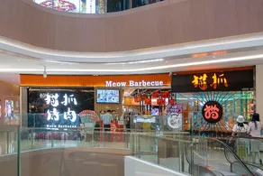 Boke XinZhu Boutique Apartment - Image 5